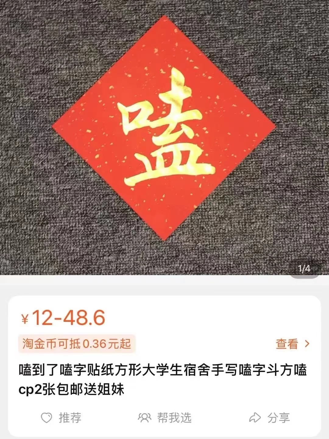 ke1