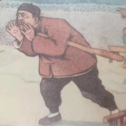 周扒皮