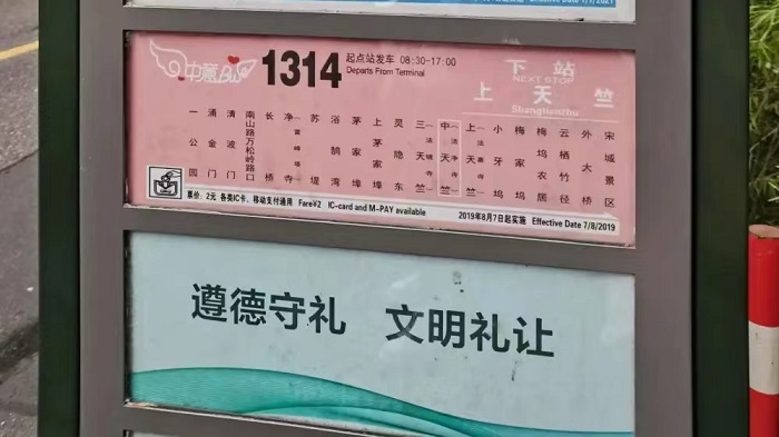 1314