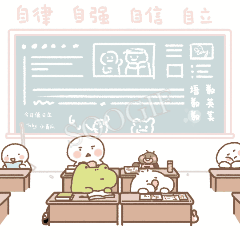 上课2