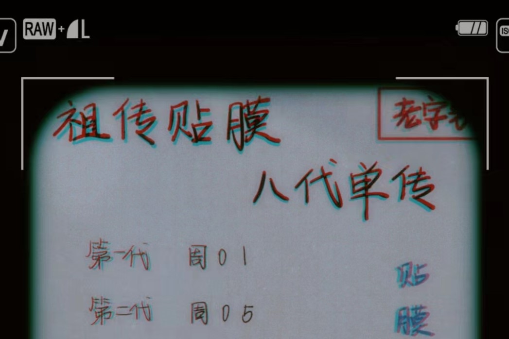 叮咚！您的“我磕我们仨”专属增值服务已上线~