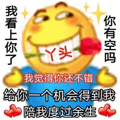 明天是几号来着！！！进来做个小调查吧~