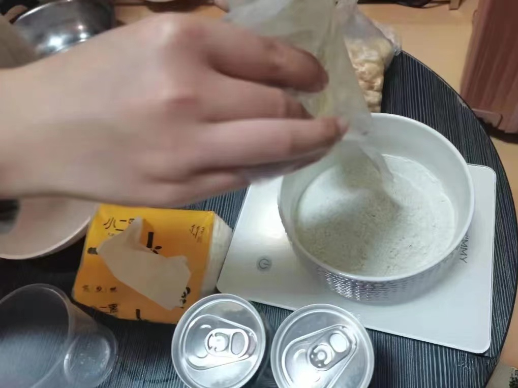 青团粉