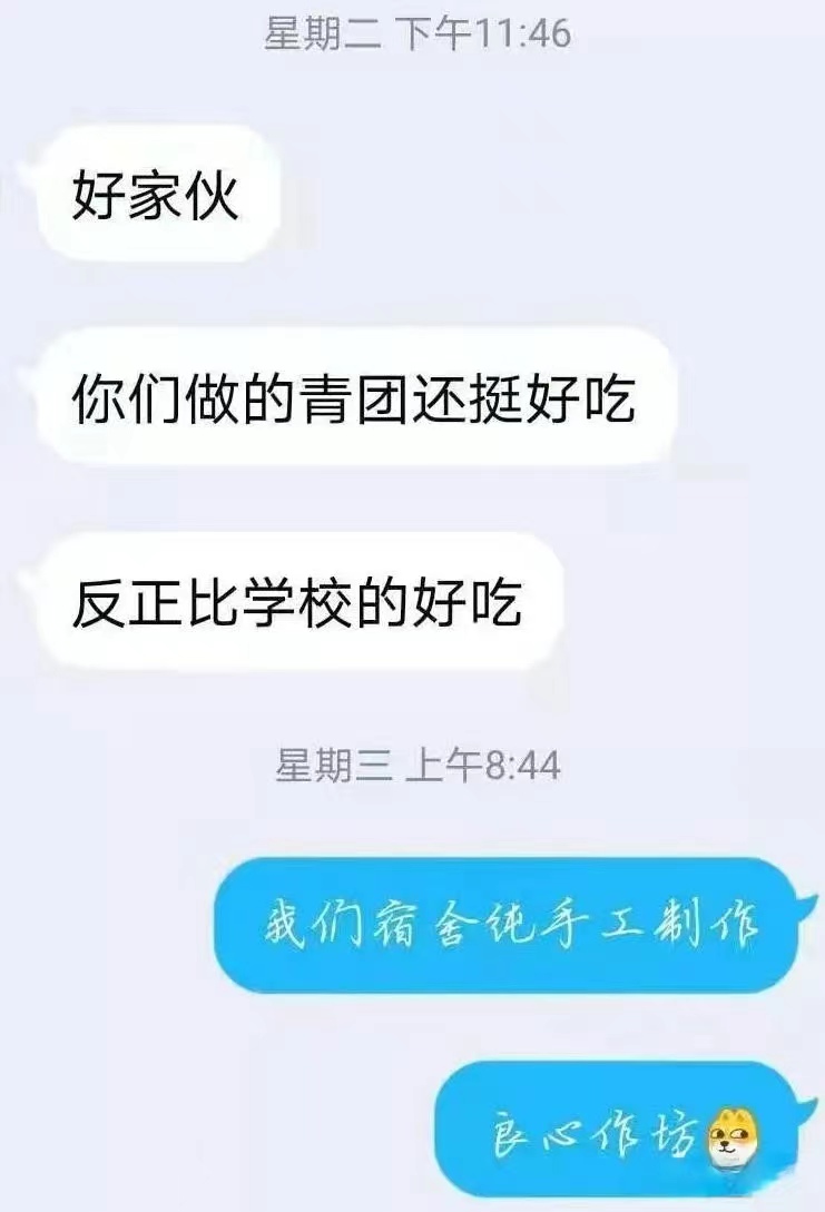 好评